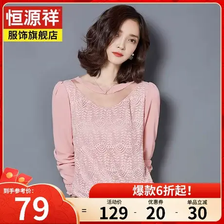 恒源祥春季新款气质女式雪纺T恤衫蕾丝洋气短款套头衫妈妈装上衣图片