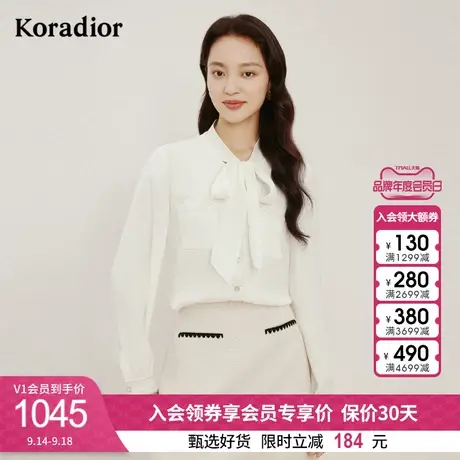 珂莱蒂尔女装2023冬季新款通勤蝴蝶结飘带设计高级感白色衬衫上衣图片