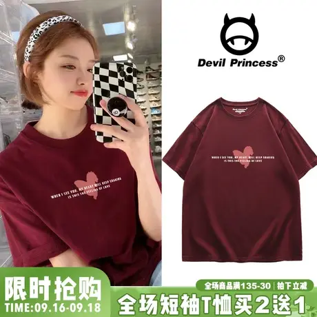 韩系简约风百搭酒红色短袖女t恤vibe慵懒风宽松大版内搭半袖上衣图片