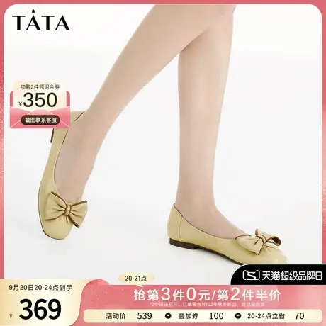 Tata他她2023春新款蝴蝶结牛皮平跟单鞋平底鞋女一脚蹬鞋Y8GA1AQ3商品大图