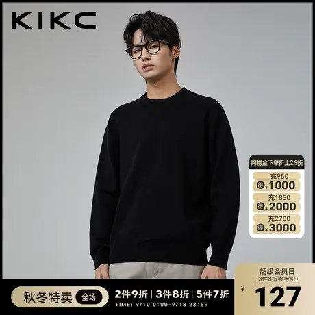 kikc毛衣男2023秋冬新款商场同款圆领合体百搭保暖男生打底衫潮图片