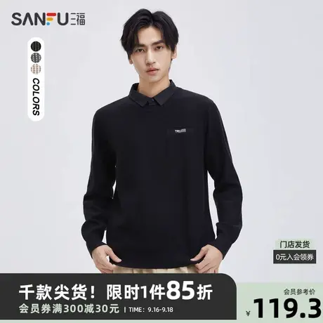 三福2023秋男士假口袋假两件毛衣 休闲时尚修身翻领上衣472554商品大图