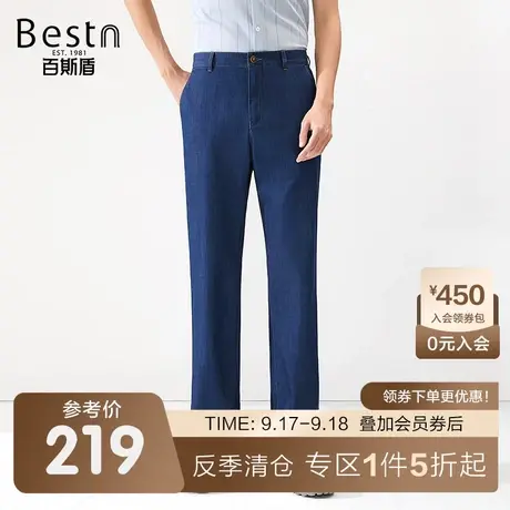 [凉感纤维]百斯盾男装牛仔裤2023夏季裤装简约商务男士宽松高裆裤商品大图