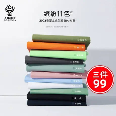 夏季冰感纯棉高端短袖t恤男宽松大码情侣潮流简约百搭白色打底衫图片