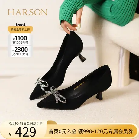 哈森秋季新款尖头水钻蝴蝶结浅口单鞋女细高跟鞋HL226036图片