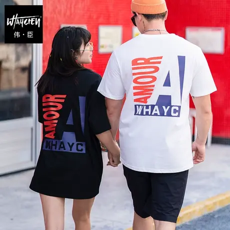 伟臣潮流ins青少年大码男士短袖T恤肥佬加肥加大宽松纯棉半袖体恤商品大图