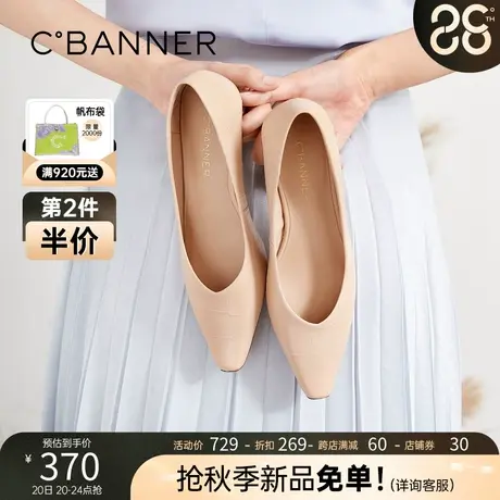 千百度女鞋简约时尚休闲鞋 新款鞋子淑女通勤方头鞋方跟单鞋真皮商品大图