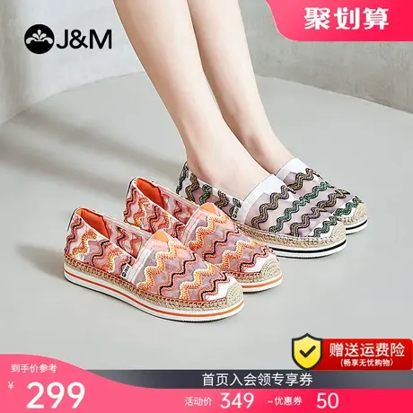jm快乐玛丽2023春夏新款一脚蹬平底增高波浪纹休闲百搭单鞋女鞋商品大图
