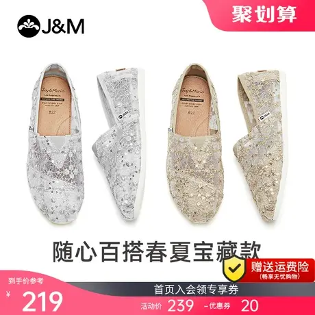 jm快乐玛丽布鞋2023夏季新款平底镂空蕾丝一脚蹬帆布鞋女百搭单鞋商品大图