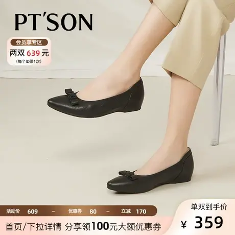 [商场同款]百田森牛皮中老年妈妈鞋女2023春蝴蝶结舒适浅单鞋真皮商品大图