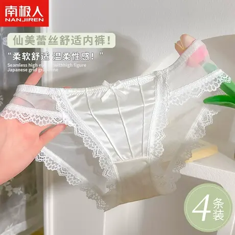 南极人女生蕾丝内裤100%全纯棉裆纯欲性感女士中腰薄网纱三角裤头商品大图