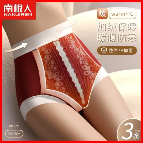 加绒内裤女士加厚发热暖宫无痕高腰收腹提臀护腰防寒产后短裤头MX商品大图