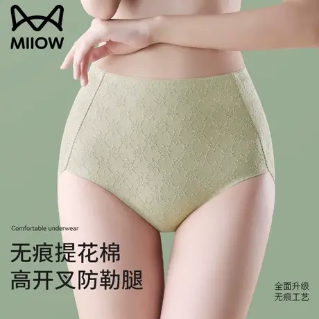 猫人女士无痕内裤女纯棉抗菌2023新款透气女生100%全棉中腰三角裤商品大图