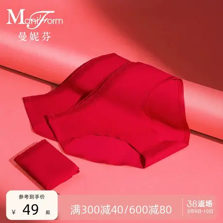 曼妮芬中腰三角裤无痕内裤女抗菌纯棉內裆底裤女生本命年红短裤图片