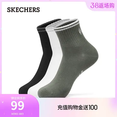 Skechers斯凯奇女男情侣同款袜子经典简约百搭舒适短筒袜3双装商品大图