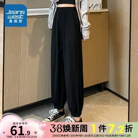 LE真维斯女装卫裤2024春季新款女式简约宽松纯色长款束脚运动裤子图片