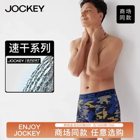 Jockey男士潮流印花内裤性感舒适透气内裤男防夹臀中腰平角裤图片