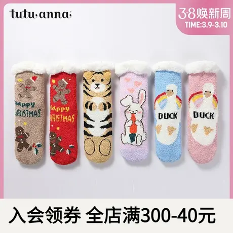 tutuanna秋冬袜子女 圣诞老人加绒保暖防滑毛毛袜加厚圣诞地板袜商品大图