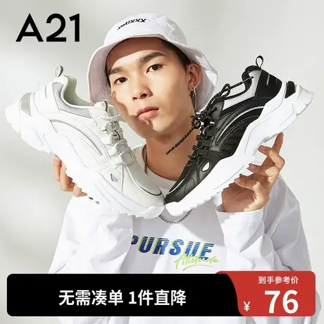 A21outlets男鞋秋季休闲旅游鞋子时尚百搭透气男士运动鞋休闲鞋男商品大图