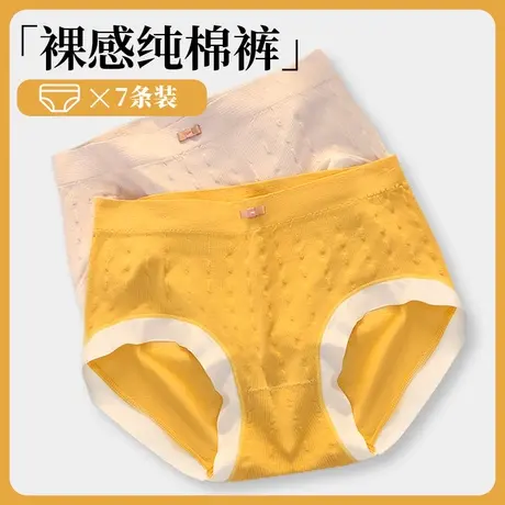 无痕内裤女士冰丝夏季薄款女生三角短裤头透气纯棉裆日系中腰大码商品大图
