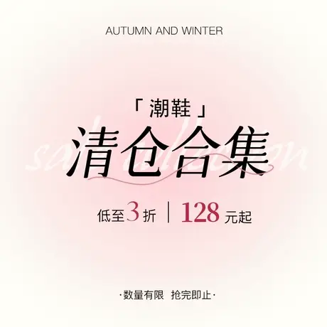 【1件128元起】断码清仓合集女装小皮鞋运动鞋休闲鞋子图片