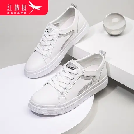 红蜻蜓女鞋春季百搭运动休闲板鞋时尚单鞋真皮透气系带平底白色鞋图片