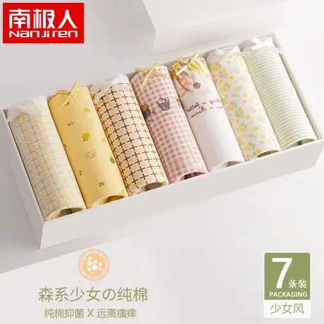 南极人内裤夏季薄款透气纯棉抗菌100%全棉裆中腰少女生三角短裤头商品大图