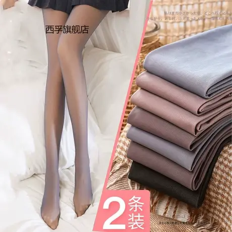 空姐灰透肤裤假透肉光腿神器丝袜女防勾丝一体无缝打底裤春秋冬款图片
