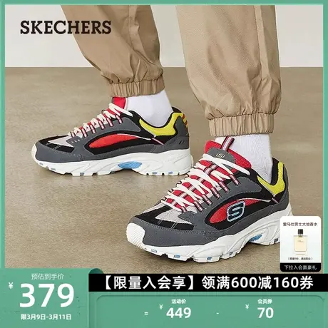 Skechers斯凯奇男鞋休闲鞋复古老爹鞋厚底缓震舒适增高绑带运动鞋商品大图