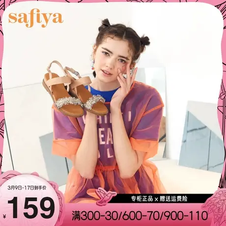 Safiya/索菲娅凉鞋小香风流苏一字带坡真皮法式凉鞋女SF12115032图片