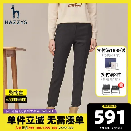 Hazzys哈吉斯时尚休闲裤女显瘦修身2021年秋冬季新款直筒九分裤子商品大图