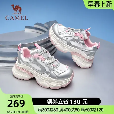 骆驼女鞋2024春季新款老爹鞋女款运动鞋潮流百搭厚底增高休闲鞋子商品大图