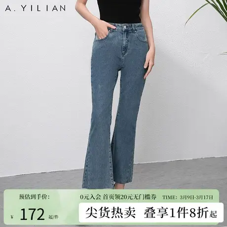 阿依莲2024春季新款纯色牛仔裤女时尚休闲复古高腰显瘦遮肉微喇裤图片
