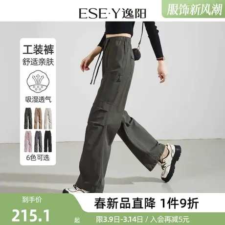 逸阳黑色工装裤女春秋高腰裤子登山休闲美式阔腿裤束脚运动裤商品大图