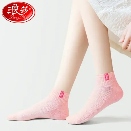 浪莎袜子女夏季薄款纯棉短袜防臭吸汗100%全棉夏天透气短筒女式袜商品大图