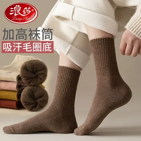 浪莎袜子女秋冬季中筒袜100%正品纯棉加厚毛圈袜防臭吸汗女士长袜商品大图