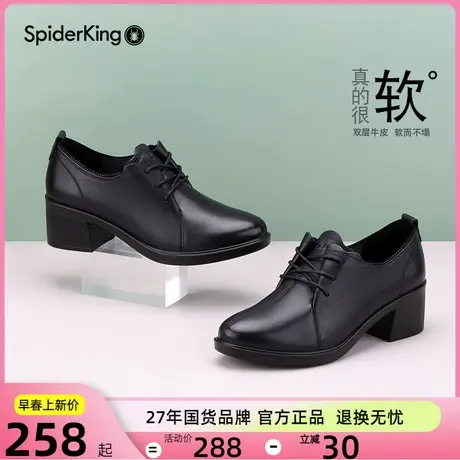 蜘蛛王女鞋春秋季新品真皮中老年复古小皮鞋粗跟单鞋女牛皮鞋子商品大图