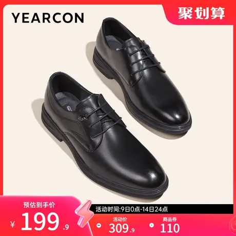 意尔康男鞋冬季加绒真皮商务正装西装皮鞋男士英伦新郎结婚二棉鞋图片