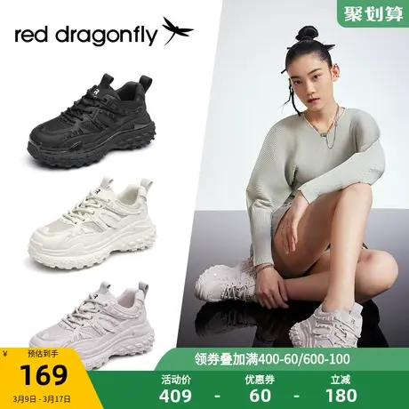 红蜻蜓女鞋年春季新款透气轮胎底运动鞋内增高厚底百搭老爹鞋女款商品大图