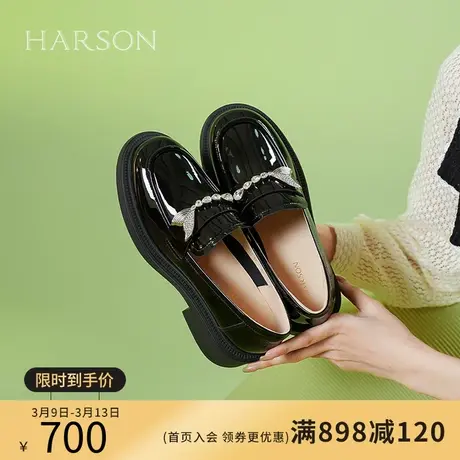 [灵动鱼尾]哈森乐福鞋女2024春季新款圆头厚底小皮鞋百搭HS247109图片