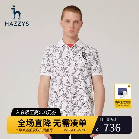 Hazzys哈吉斯&MARK WIGAN联名夏季男士短袖polo衫时尚宽松T恤男潮商品大图