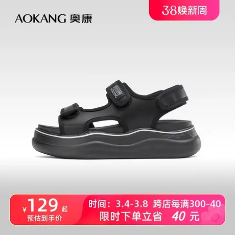 奥康女鞋 夏季新品百搭时尚休闲舒适沙滩凉鞋露趾平底魔术贴潮酷图片