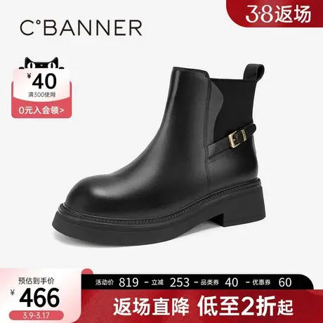 千百度厚底切尔西靴2023冬季新款烟筒靴真皮短靴女鞋保暖美拉德商品大图