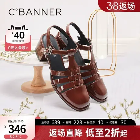 千百度女鞋夏季新款罗马凉鞋时尚漆皮后空凉鞋真皮中跟猪笼鞋图片
