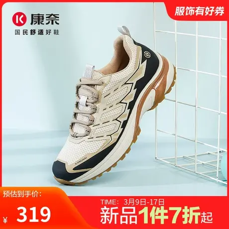 康奈男鞋2025春季新品时尚运动休闲鞋潮流百搭户外休闲鞋软底舒适商品大图