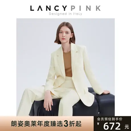 【意大利设计】朗姿法式流行时尚气质高级感西装外套2023新款商品大图