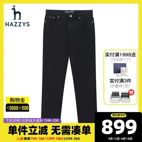 Hazzys哈吉斯秋冬新款休闲长裤纯色直筒裤子男商务牛仔微弹锥形裤图片