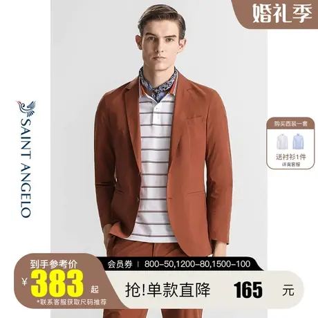 报喜鸟春秋季薄款男士商务休闲西服 时尚修身潮流小西装单西外套商品大图