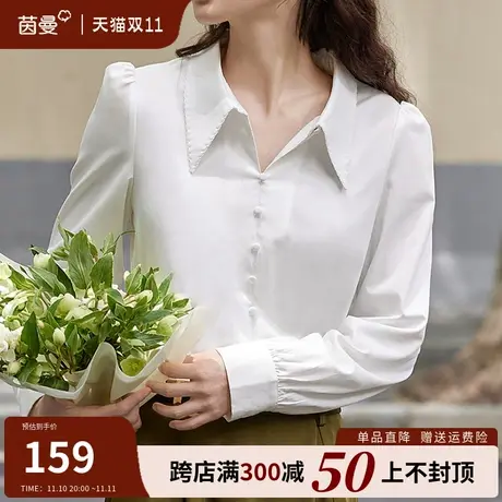 茵曼法式通勤衬衫女2023年秋冬新款小尖角领垂感长袖衬衣别致上衣图片