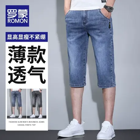 罗蒙牛仔短裤男夏季薄款直筒宽松7七分裤子男士休闲中裤潮牌夏天商品大图